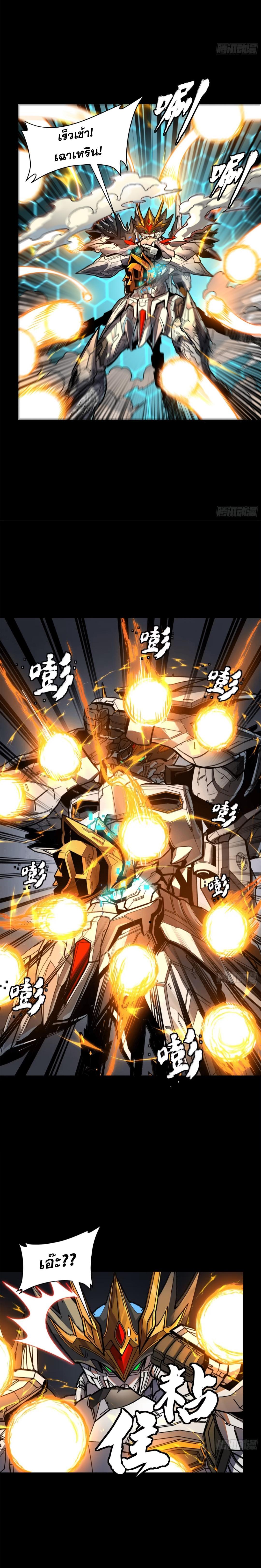 Manga-lc-com อ่านมังงะ อ่านการ์ตูน ออนไลน์ ฟรี Legend of Star General ตอนที่ 1 2 3 4 5 6 7 8 9 10 11 12 13 14 ฟรี ไม่มีโฆษณา Manga-lc - อ่าน มังงะ อ่าน การ์ตูน ออนไลน์ อ่านมังงะ ฟรี