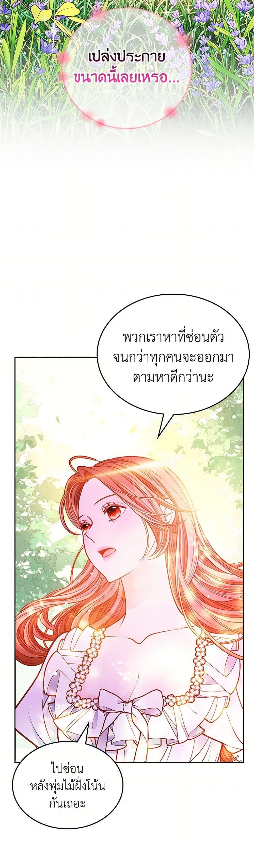 Manga-lc-com อ่านมังงะ อ่านการ์ตูน ออนไลน์ ฟรี The Duchess’s Secret Dressing Room ตอนที่ 1 2 3 4 5 6 7 8 9 10 11 12 13 14 ฟรี ไม่มีโฆษณา Manga-lc - อ่าน มังงะ อ่าน การ์ตูน ออนไลน์ อ่านมังงะ ฟรี