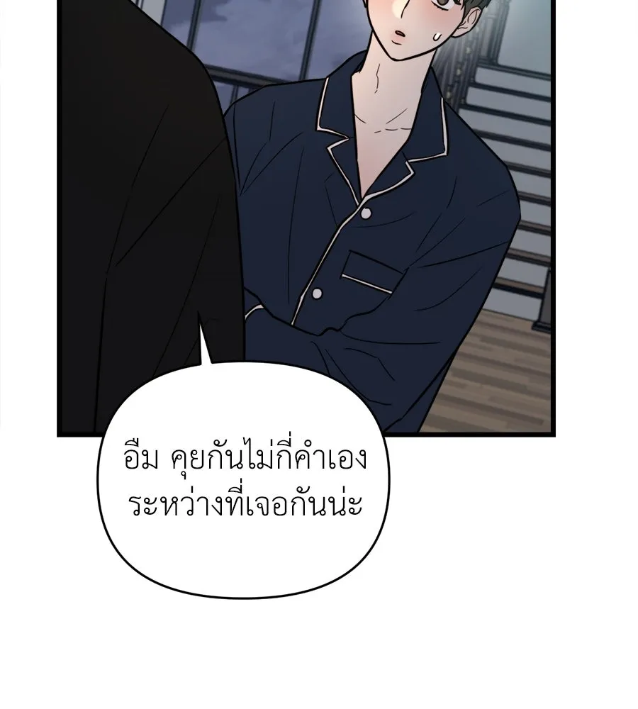 ปรารถนารักอันงดงาม ตอนที่ 8 รูปที่ 94