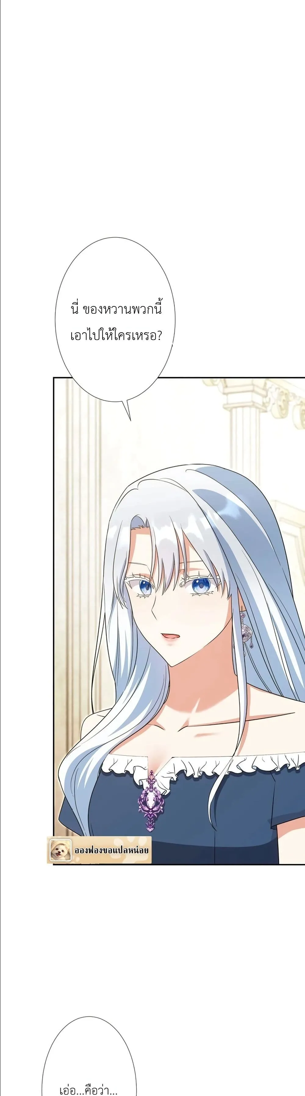 Manga-lc-com อ่านมังงะ อ่านการ์ตูน ออนไลน์ ฟรี I Possessed the Most Terrifying Stepmother in History ตอนที่ 1 2 3 4 5 6 7 8 9 10 11 12 13 14 ฟรี ไม่มีโฆษณา Manga-lc - อ่าน มังงะ อ่าน การ์ตูน ออนไลน์ อ่านมังงะ ฟรี