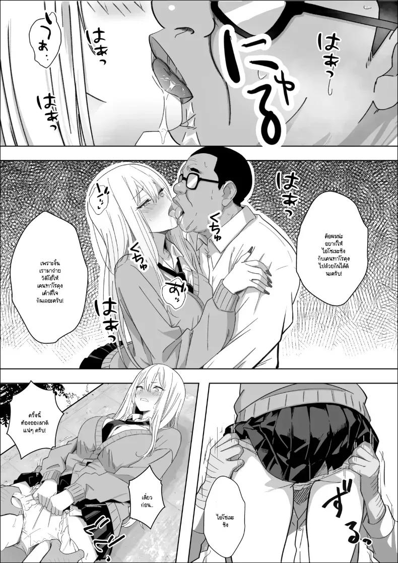 Doujin-Lc- อ่าน โดจิน มังฮวา เกาหลี ญี่ปุ่น จีน แปลไทย ทำไมถึงทำกับฉันได้ [Mass King] ตอนที่ 1 2 3 4 5 6 7 8 9 10 11 12 13 14 ฟรี ไม่มีโฆษณา อ่าน โดจิน Manhwa เกาหลี ญี่ปุ่น จีน เรามีครบ คัดมาให้เน้นๆ โดจิน 18+ รับประกันความฟินโดย  Doujin Lc