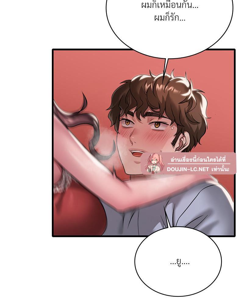 Doujin-Lc- อ่าน โดจิน มังฮวา เกาหลี ญี่ปุ่น จีน แปลไทย Drunk On You ตอนที่ 1 2 3 4 5 6 7 8 9 10 11 12 13 14 ฟรี ไม่มีโฆษณา อ่าน โดจิน Manhwa เกาหลี ญี่ปุ่น จีน เรามีครบ คัดมาให้เน้นๆ โดจิน 18+ รับประกันความฟินโดย  Doujin Lc