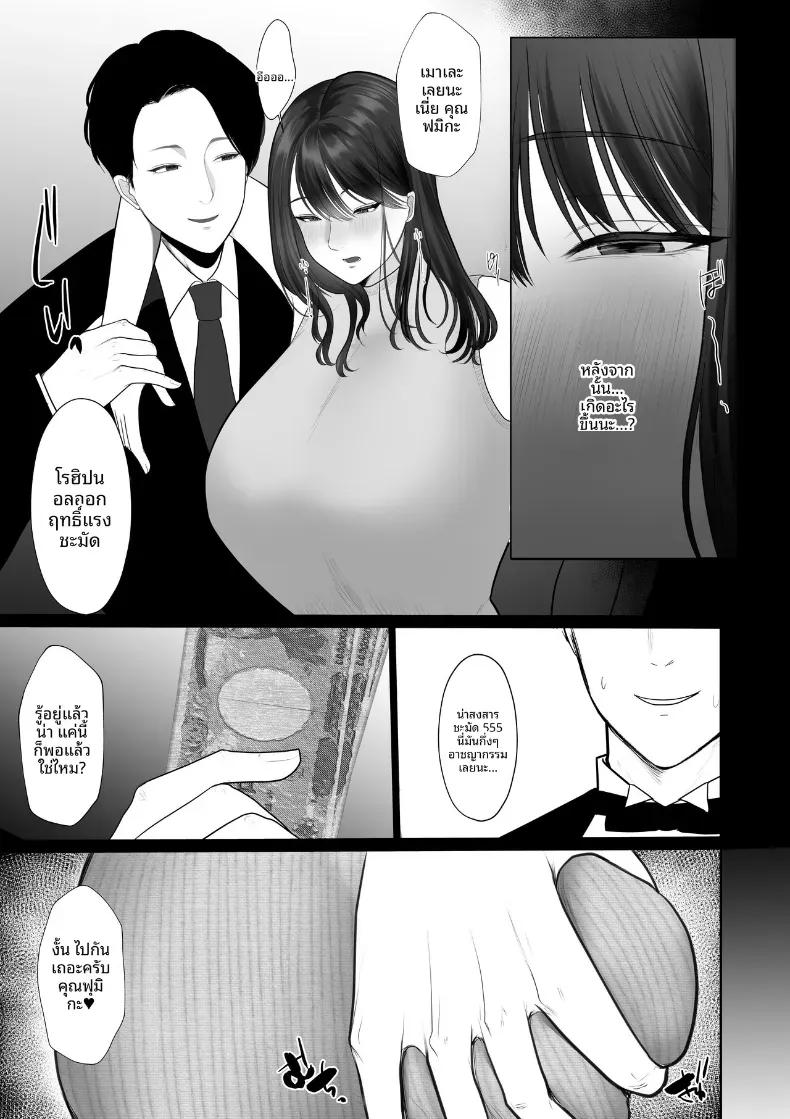Doujin-Lc- อ่าน โดจิน มังฮวา เกาหลี ญี่ปุ่น จีน แปลไทย สิ่งที่สามีให้ไม่ได้ ตอนที่ 1 2 3 4 5 6 7 8 9 10 11 12 13 14 ฟรี ไม่มีโฆษณา อ่าน โดจิน Manhwa เกาหลี ญี่ปุ่น จีน เรามีครบ คัดมาให้เน้นๆ โดจิน 18+ รับประกันความฟินโดย  Doujin Lc