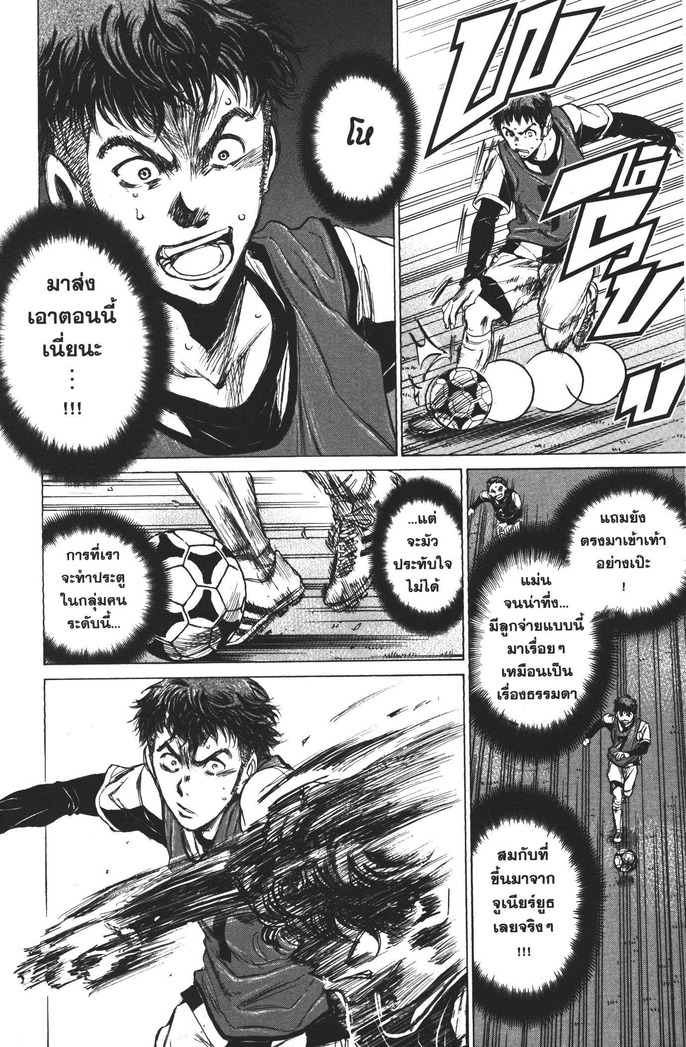 Manga-lc-com อ่านมังงะ อ่านการ์ตูน ออนไลน์ ฟรี Ao Ashi แข้งเด็กหัวใจนักสู้ ตอนที่ 1 2 3 4 5 6 7 8 9 10 11 12 13 14 ฟรี ไม่มีโฆษณา Manga-lc - อ่าน มังงะ อ่าน การ์ตูน ออนไลน์ อ่านมังงะ ฟรี