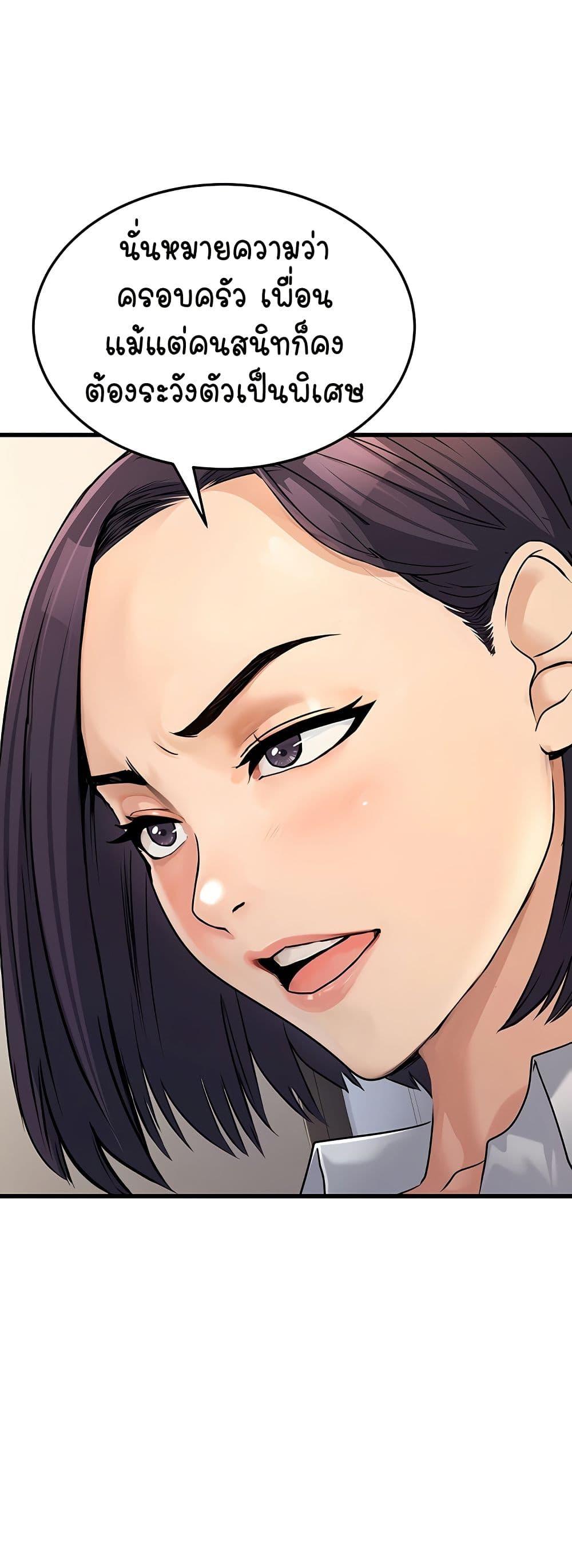 Doujin-Lc- อ่าน โดจิน มังฮวา เกาหลี ญี่ปุ่น จีน แปลไทย The Public Servant’s Double Life ตอนที่ 1 2 3 4 5 6 7 8 9 10 11 12 13 14 ฟรี ไม่มีโฆษณา อ่าน โดจิน Manhwa เกาหลี ญี่ปุ่น จีน เรามีครบ คัดมาให้เน้นๆ โดจิน 18+ รับประกันความฟินโดย  Doujin Lc