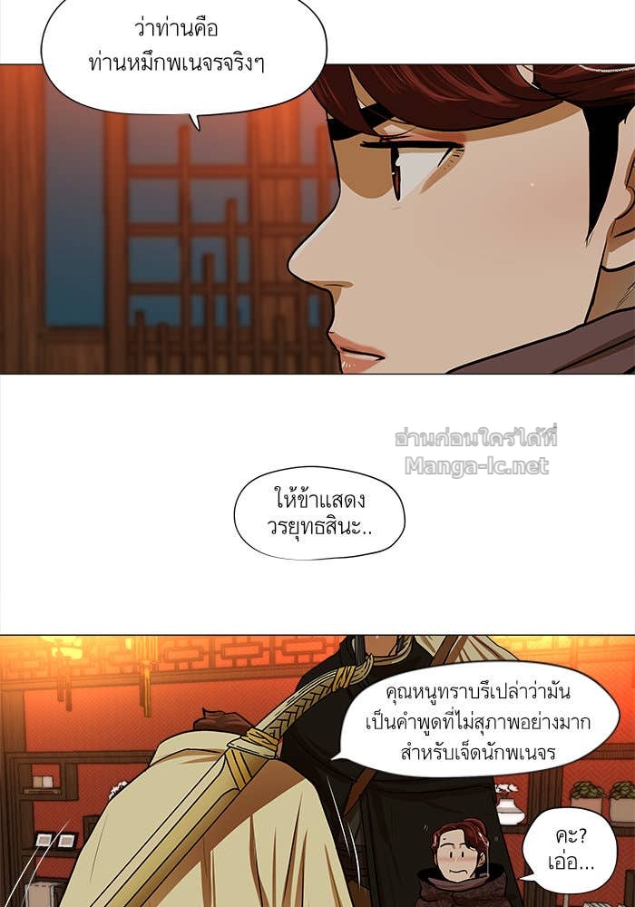 Doujin-Lc- อ่าน โดจิน มังฮวา เกาหลี ญี่ปุ่น จีน แปลไทย องครักษ์แห่งอัครสกุลจาง ตอนที่ 1 2 3 4 5 6 7 8 9 10 11 12 13 14 ฟรี ไม่มีโฆษณา อ่าน โดจิน Manhwa เกาหลี ญี่ปุ่น จีน เรามีครบ คัดมาให้เน้นๆ โดจิน 18+ รับประกันความฟินโดย Doujin Lc