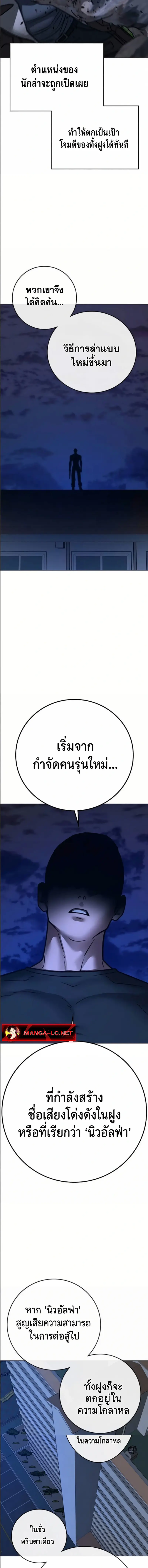 Doujin-Lc- อ่าน โดจิน มังฮวา เกาหลี ญี่ปุ่น จีน แปลไทย Reality Quest ตอนที่ 1 2 3 4 5 6 7 8 9 10 11 12 13 14 ฟรี ไม่มีโฆษณา อ่าน โดจิน Manhwa เกาหลี ญี่ปุ่น จีน เรามีครบ คัดมาให้เน้นๆ โดจิน 18+ รับประกันความฟินโดย  Doujin Lc
