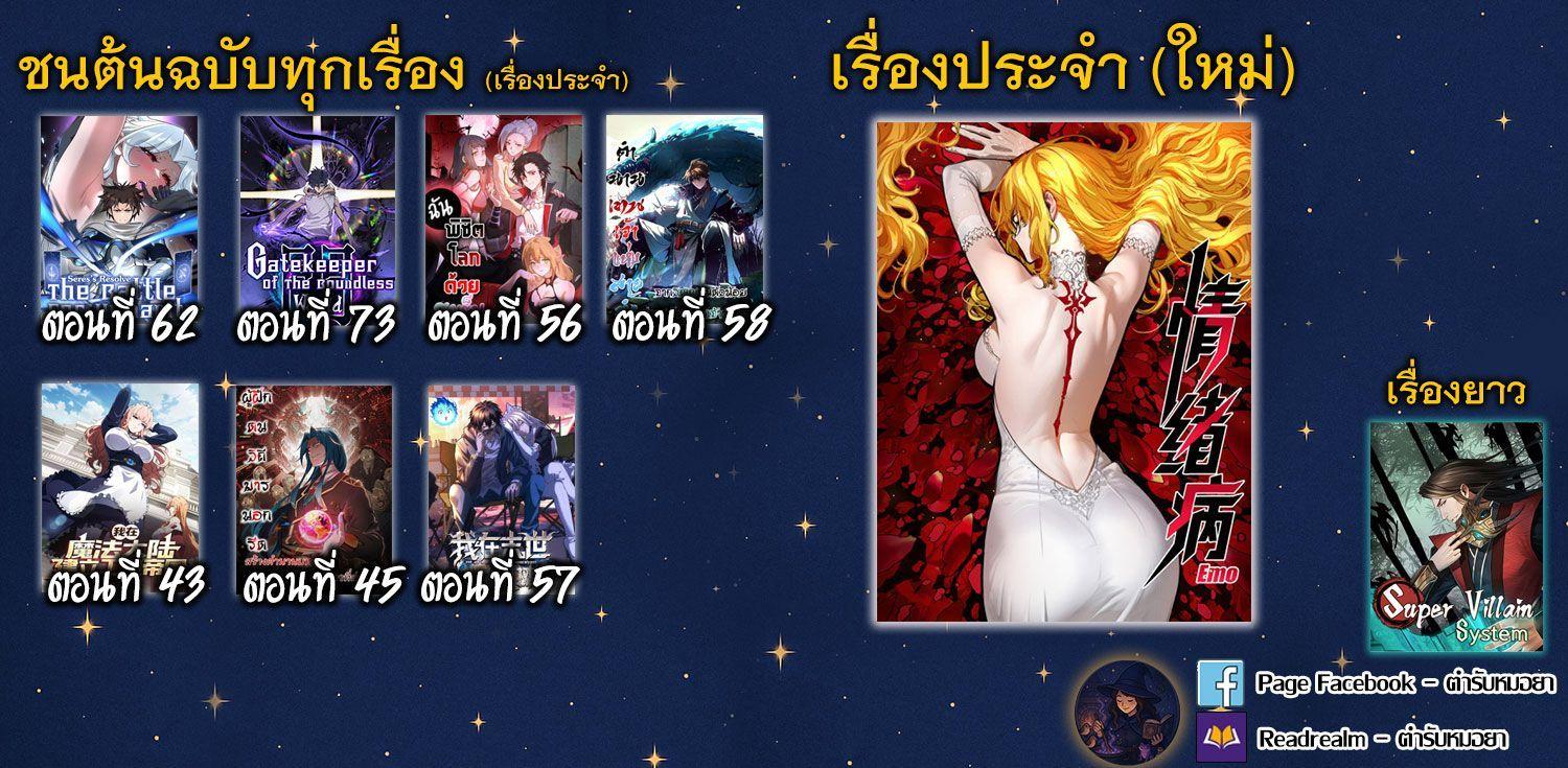 Manga-lc-com อ่านมังงะ อ่านการ์ตูน ออนไลน์ ฟรี Becoming a God, Starting as water monkey ตอนที่ 1 2 3 4 5 6 7 8 9 10 11 12 13 14 ฟรี ไม่มีโฆษณา Manga-lc - อ่าน มังงะ อ่าน การ์ตูน ออนไลน์ อ่านมังงะ ฟรี