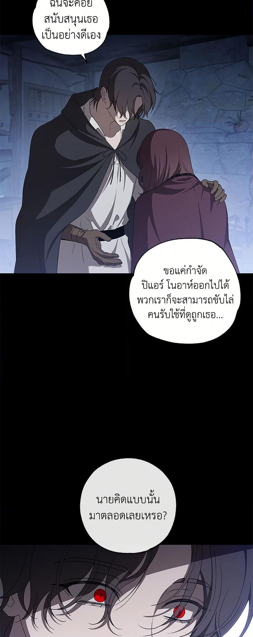 Manga-lc-com อ่านมังงะ อ่านการ์ตูน ออนไลน์ ฟรี The Bondservant ตอนที่ 1 2 3 4 5 6 7 8 9 10 11 12 13 14 ฟรี ไม่มีโฆษณา Manga-lc - อ่าน มังงะ อ่าน การ์ตูน ออนไลน์ อ่านมังงะ ฟรี