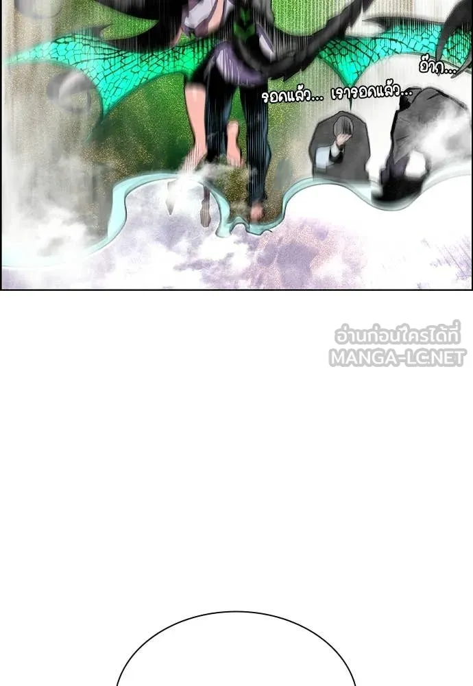 Jungle Juice ตอนที่ 186 รูปที่ 54