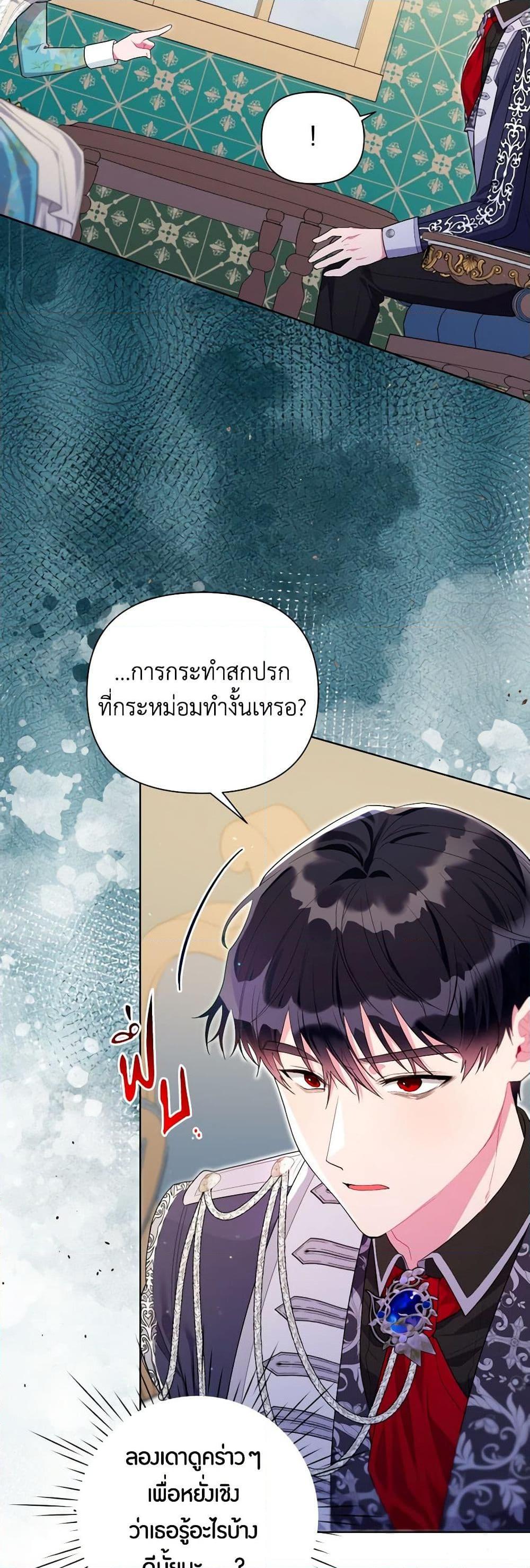 Manga-lc-com อ่านมังงะ อ่านการ์ตูน ออนไลน์ ฟรี The Archvillain’s Daughter-in-Law ตอนที่ 1 2 3 4 5 6 7 8 9 10 11 12 13 14 ฟรี ไม่มีโฆษณา Manga-lc - อ่าน มังงะ อ่าน การ์ตูน ออนไลน์ อ่านมังงะ ฟรี
