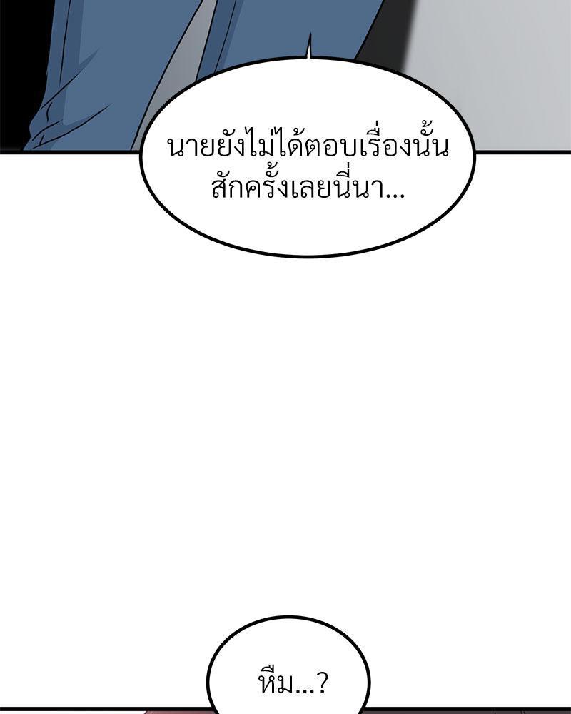 Doujin-Lc- อ่าน โดจิน มังฮวา เกาหลี ญี่ปุ่น จีน แปลไทย A Turning Point Raw ตอนที่ 1 2 3 4 5 6 7 8 9 10 11 12 13 14 ฟรี ไม่มีโฆษณา อ่าน โดจิน Manhwa เกาหลี ญี่ปุ่น จีน เรามีครบ คัดมาให้เน้นๆ โดจิน 18+ รับประกันความฟินโดย  Doujin Lc