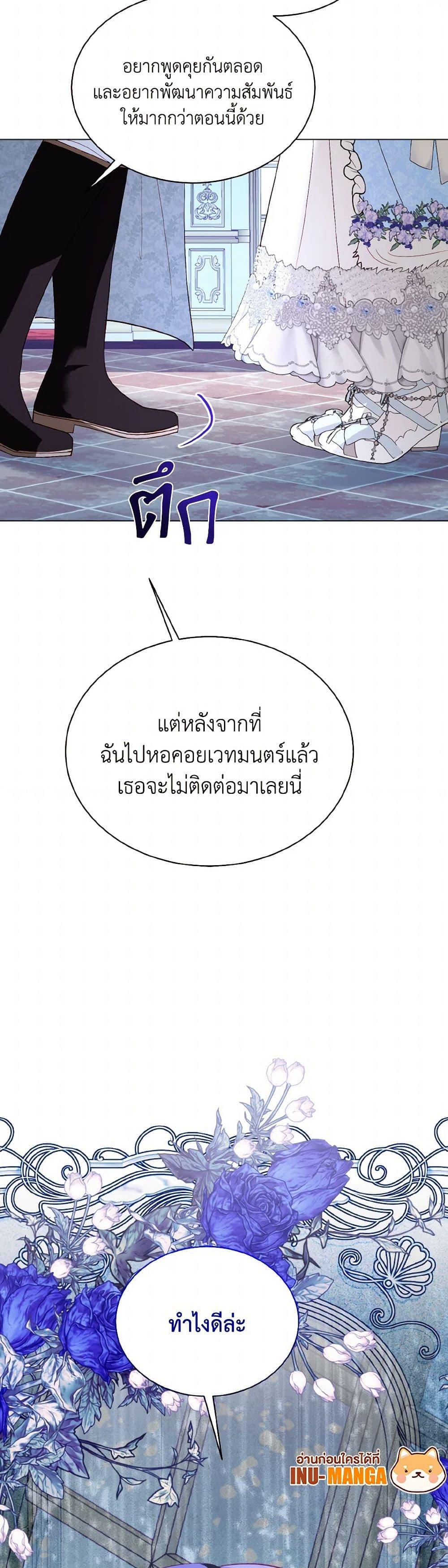 Manga-lc-com อ่านมังงะ อ่านการ์ตูน ออนไลน์ ฟรี My Father, the Possessive Demi-God ตอนที่ 1 2 3 4 5 6 7 8 9 10 11 12 13 14 ฟรี ไม่มีโฆษณา Manga-lc - อ่าน มังงะ อ่าน การ์ตูน ออนไลน์ อ่านมังงะ ฟรี