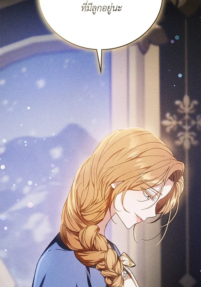 ย้อนเวลาพลิกชะตาทายาท ตอนที่ 1 รูปที่ 37