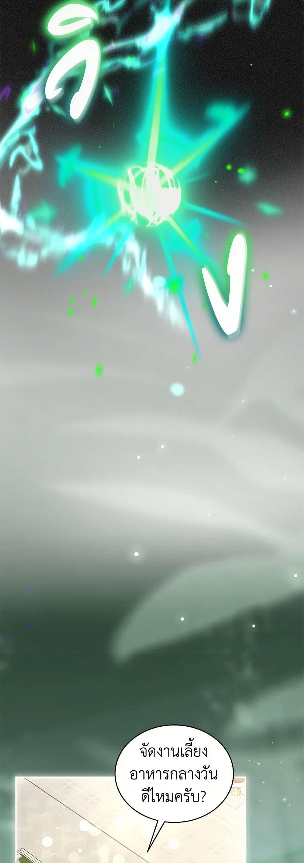 Manga-lc-com อ่านมังงะ อ่านการ์ตูน ออนไลน์ ฟรี I Was Reincarnated as a Baby Fox God ตอนที่ 1 2 3 4 5 6 7 8 9 10 11 12 13 14 ฟรี ไม่มีโฆษณา Manga-lc - อ่าน มังงะ อ่าน การ์ตูน ออนไลน์ อ่านมังงะ ฟรี