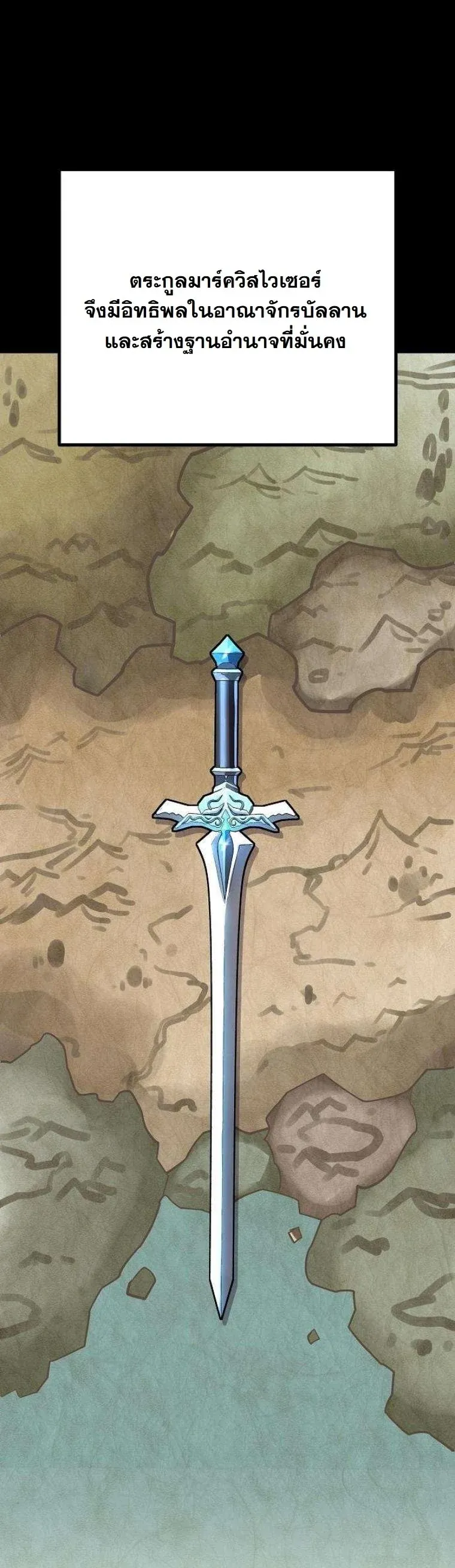 Starting With 13 Hidden Traits เก_ดใหม_ในเกมพร_อมค_ณสมบ_ต_ล_บ 13 ประการ ตอนที่ ตอนที่ 16 รูปที่ 46