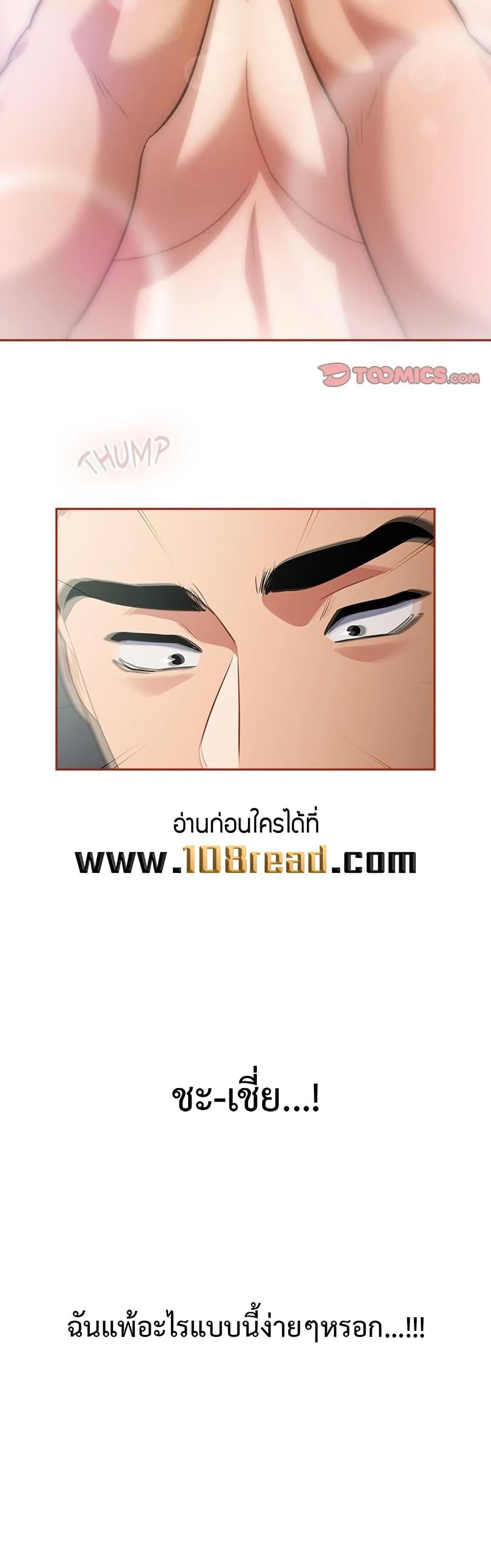 Doujin-Lc- อ่าน โดจิน มังฮวา เกาหลี ญี่ปุ่น จีน แปลไทย Idiot Virus ตอนที่ 1 2 3 4 5 6 7 8 9 10 11 12 13 14 ฟรี ไม่มีโฆษณา อ่าน โดจิน Manhwa เกาหลี ญี่ปุ่น จีน เรามีครบ คัดมาให้เน้นๆ โดจิน 18+ รับประกันความฟินโดย  Doujin Lc