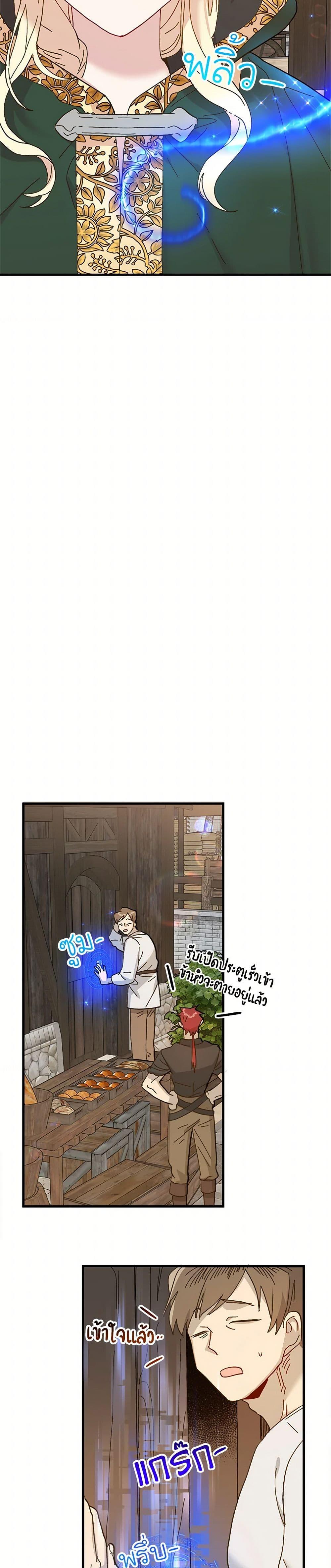 Manga-lc-com อ่านมังงะ อ่านการ์ตูน ออนไลน์ ฟรี The Princess Pretends to Be Crazy ตอนที่ 1 2 3 4 5 6 7 8 9 10 11 12 13 14 ฟรี ไม่มีโฆษณา Manga-lc - อ่าน มังงะ อ่าน การ์ตูน ออนไลน์ อ่านมังงะ ฟรี