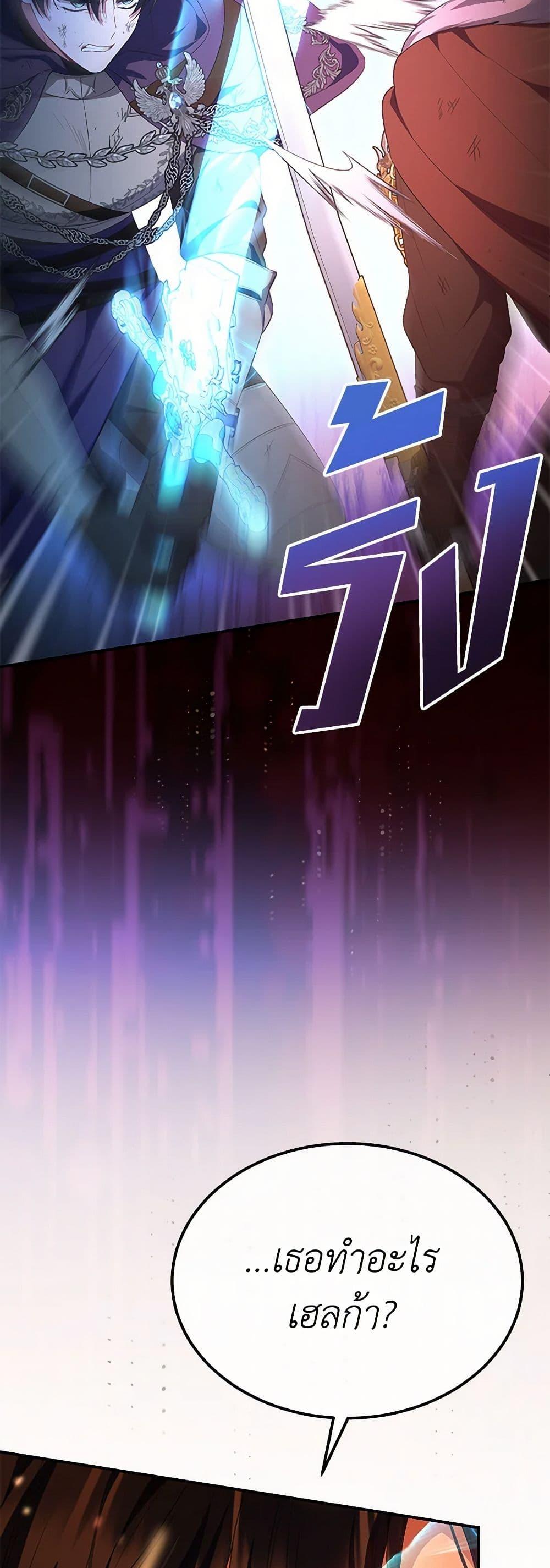 Manga-lc-com อ่านมังงะ อ่านการ์ตูน ออนไลน์ ฟรี The Real Daughter Is Back ตอนที่ 1 2 3 4 5 6 7 8 9 10 11 12 13 14 ฟรี ไม่มีโฆษณา Manga-lc - อ่าน มังงะ อ่าน การ์ตูน ออนไลน์ อ่านมังงะ ฟรี