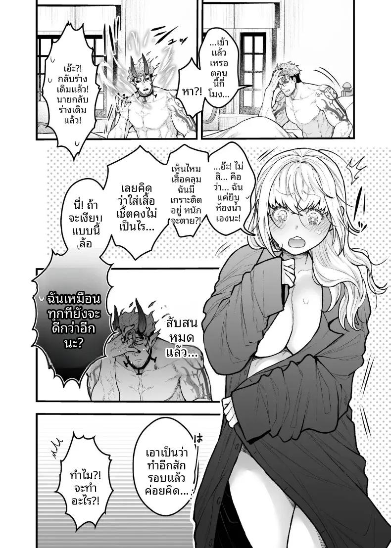 Doujin-Lc- อ่าน โดจิน มังฮวา เกาหลี ญี่ปุ่น จีน แปลไทย ผู้กล้าหญิงและแม่ทัพของจอมมาร (Giga) ตอนที่ 1 2 3 4 5 6 7 8 9 10 11 12 13 14 ฟรี ไม่มีโฆษณา อ่าน โดจิน Manhwa เกาหลี ญี่ปุ่น จีน เรามีครบ คัดมาให้เน้นๆ โดจิน 18+ รับประกันความฟินโดย  Doujin Lc