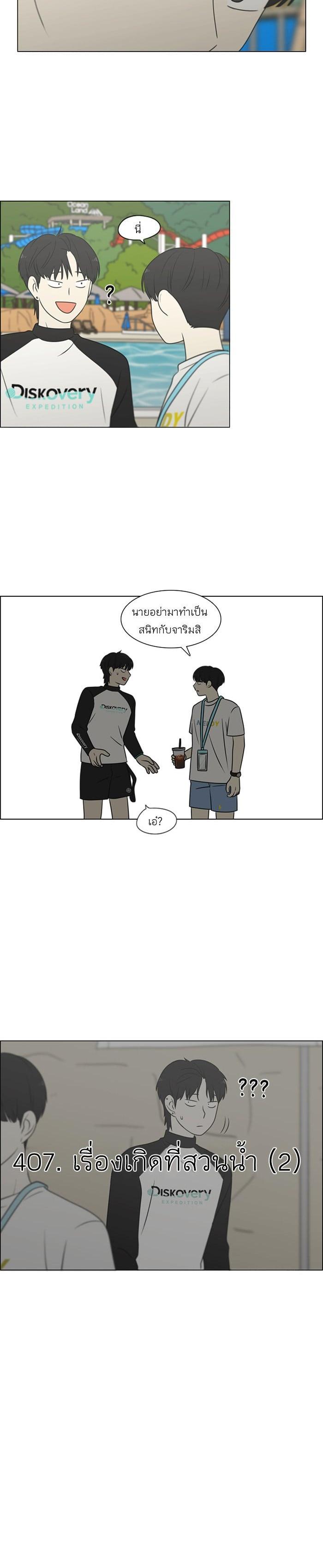 Manga-lc-com อ่านมังงะ อ่านการ์ตูน ออนไลน์ ฟรี Love Revolution รักนี้ต้องปฏิวัติ ตอนที่ 1 2 3 4 5 6 7 8 9 10 11 12 13 14 ฟรี ไม่มีโฆษณา Manga-lc - อ่าน มังงะ อ่าน การ์ตูน ออนไลน์ อ่านมังงะ ฟรี