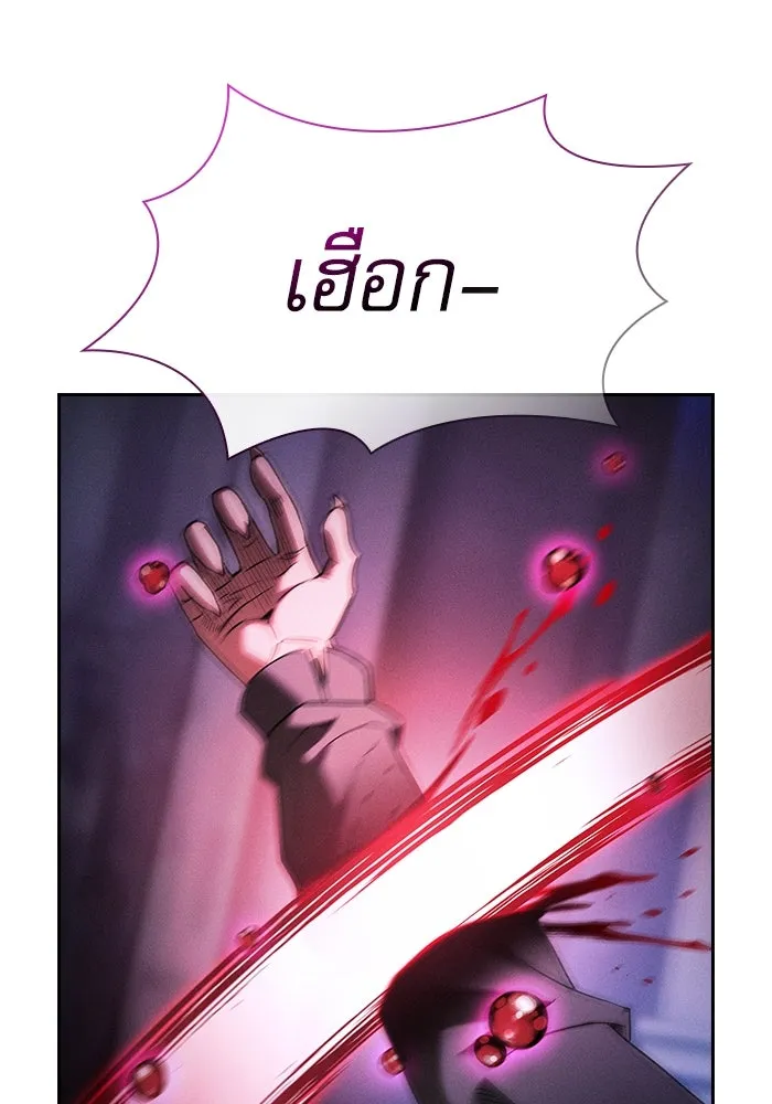 นักดาบอัจฉริยะจากอะคาเดมี ตอนที่ 60 รูปที่ 14