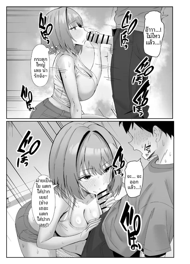 Doujin-Lc- อ่าน โดจิน มังฮวา เกาหลี ญี่ปุ่น จีน แปลไทย ถูกสาวที่เพิ่งนัดเจอเเกล้ง (ONEDOO) ตอนที่ 1 2 3 4 5 6 7 8 9 10 11 12 13 14 ฟรี ไม่มีโฆษณา อ่าน โดจิน Manhwa เกาหลี ญี่ปุ่น จีน เรามีครบ คัดมาให้เน้นๆ โดจิน 18+ รับประกันความฟินโดย  Doujin Lc