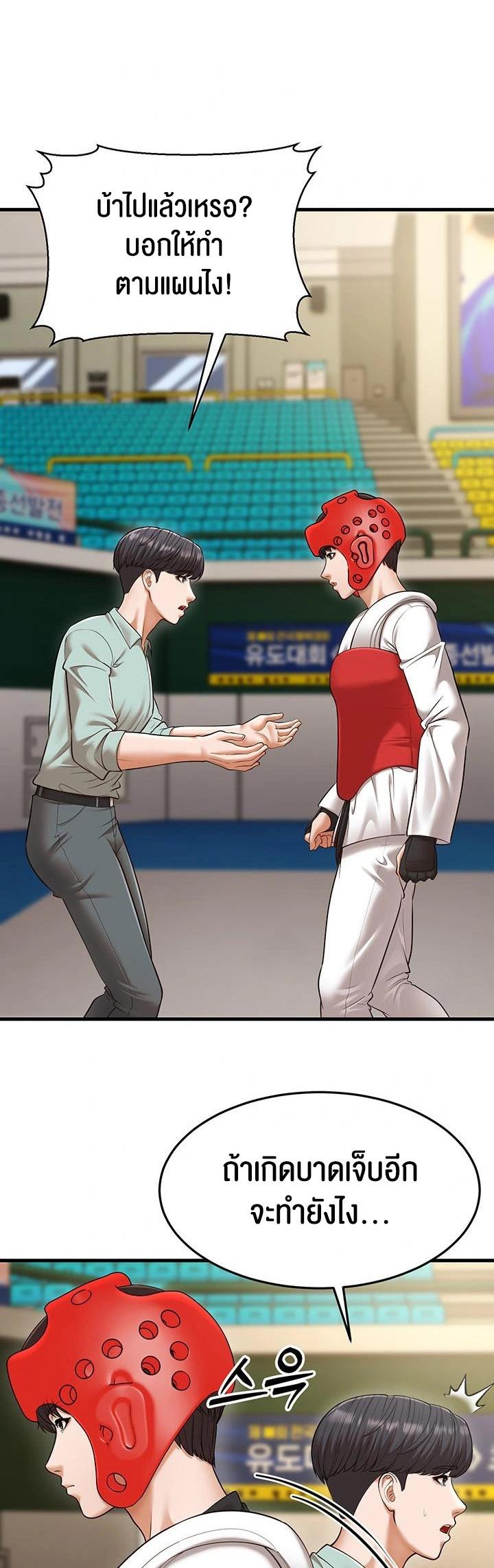 Doujin-Lc- อ่าน โดจิน มังฮวา เกาหลี ญี่ปุ่น จีน แปลไทย A Young Auntie ตอนที่ 1 2 3 4 5 6 7 8 9 10 11 12 13 14 ฟรี ไม่มีโฆษณา อ่าน โดจิน Manhwa เกาหลี ญี่ปุ่น จีน เรามีครบ คัดมาให้เน้นๆ โดจิน 18+ รับประกันความฟินโดย  Doujin Lc