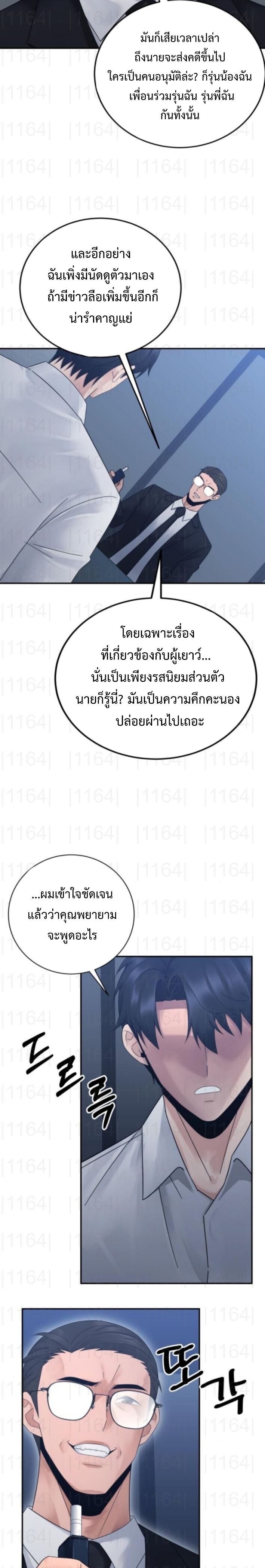 Manga-lc-com อ่านมังงะ อ่านการ์ตูน ออนไลน์ ฟรี The Reincarnated Cop Who Strikes With Wealth ตอนที่ 1 2 3 4 5 6 7 8 9 10 11 12 13 14 ฟรี ไม่มีโฆษณา Manga-lc - อ่าน มังงะ อ่าน การ์ตูน ออนไลน์ อ่านมังงะ ฟรี