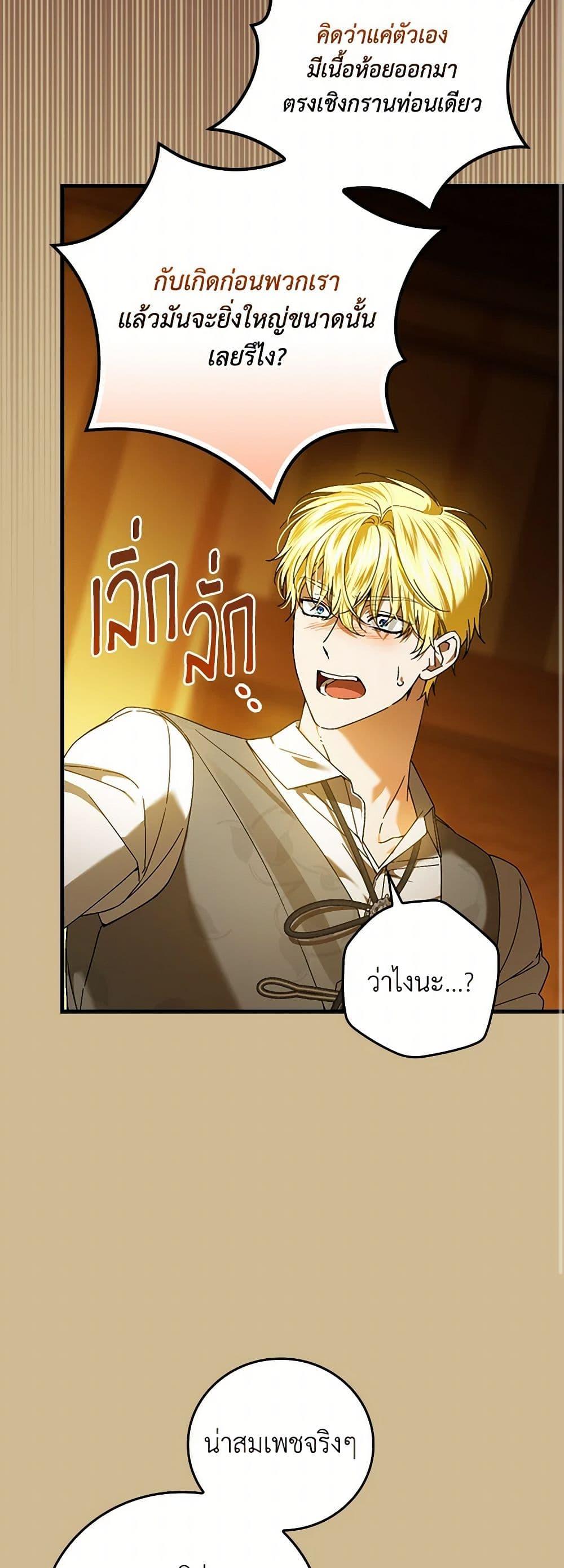 Manga-lc-com อ่านมังงะ อ่านการ์ตูน ออนไลน์ ฟรี The Perfect Plan for a Fairy-Tale Ending ตอนที่ 1 2 3 4 5 6 7 8 9 10 11 12 13 14 ฟรี ไม่มีโฆษณา Manga-lc - อ่าน มังงะ อ่าน การ์ตูน ออนไลน์ อ่านมังงะ ฟรี