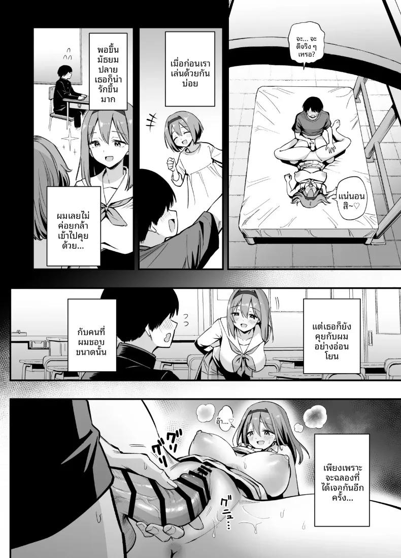 Doujin-Lc- อ่าน โดจิน มังฮวา เกาหลี ญี่ปุ่น จีน แปลไทย เปลี่ยนสามัญสำนึกให้โลกใบนี้ (Honshiro Nikori) ตอนที่ 1 2 3 4 5 6 7 8 9 10 11 12 13 14 ฟรี ไม่มีโฆษณา อ่าน โดจิน Manhwa เกาหลี ญี่ปุ่น จีน เรามีครบ คัดมาให้เน้นๆ โดจิน 18+ รับประกันความฟินโดย  Doujin Lc