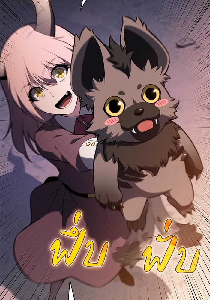 ลูกชายคนเล็กของดยุกคือมือสังหาร ตอนที่ 66 รูปที่ 85