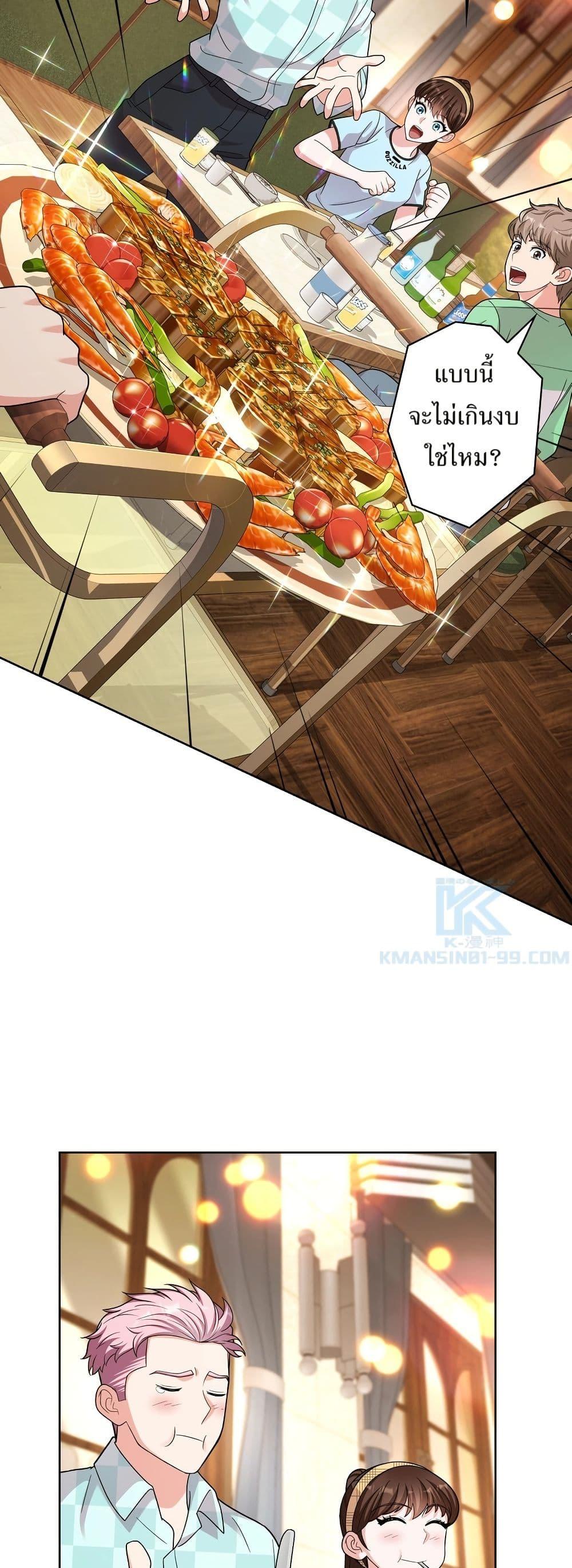 Manga-lc-com อ่านมังงะ อ่านการ์ตูน ออนไลน์ ฟรี The Female Lead Acquires Cheat Skills ตอนที่ 1 2 3 4 5 6 7 8 9 10 11 12 13 14 ฟรี ไม่มีโฆษณา Manga-lc - อ่าน มังงะ อ่าน การ์ตูน ออนไลน์ อ่านมังงะ ฟรี