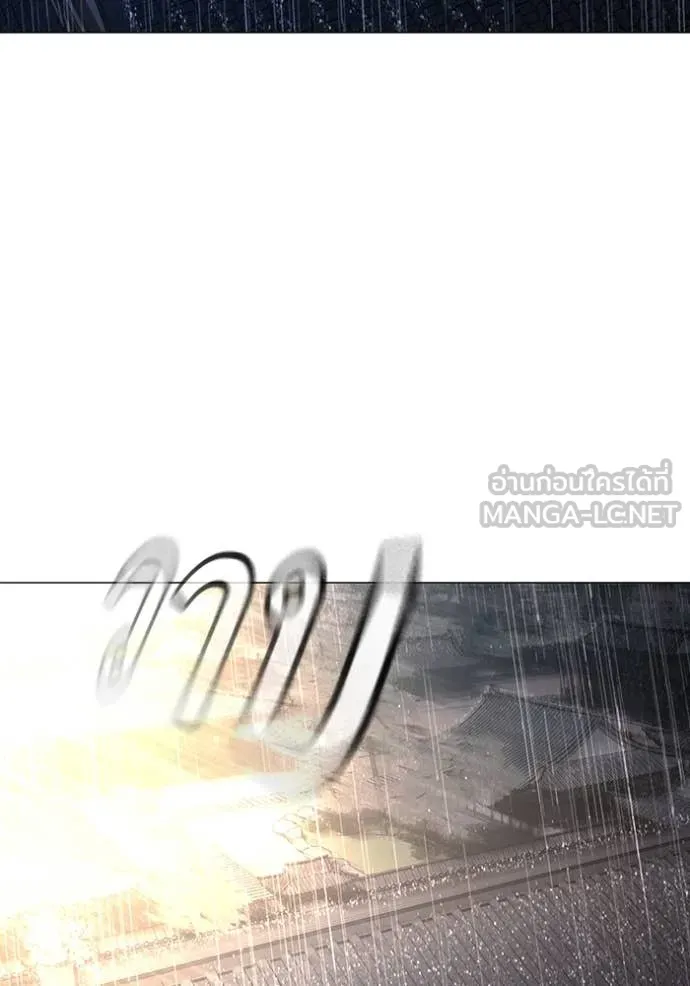 reality ตอนที่ 167 รูปที่ 34