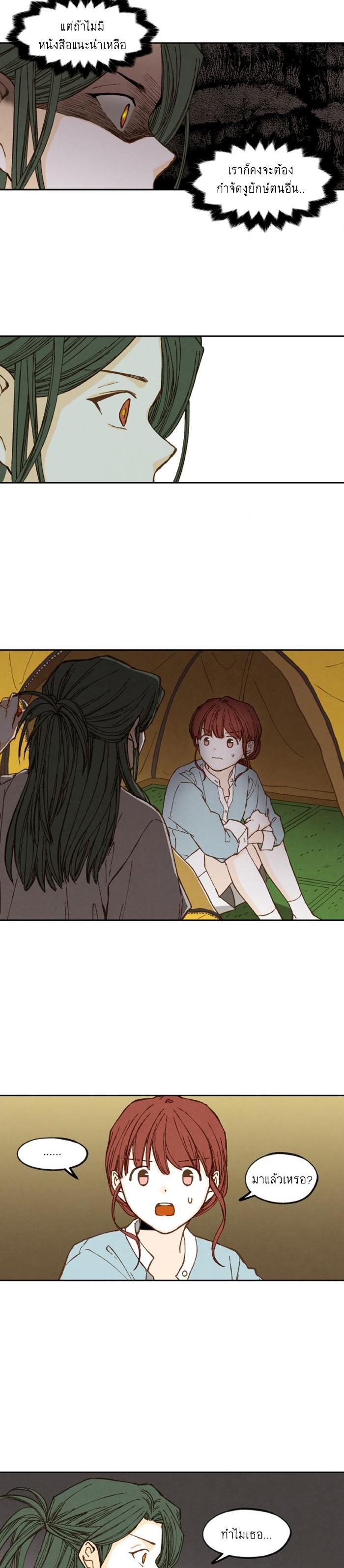 Manga-lc-com อ่านมังงะ อ่านการ์ตูน ออนไลน์ ฟรี How to Become a Dragon ตอนที่ 1 2 3 4 5 6 7 8 9 10 11 12 13 14 ฟรี ไม่มีโฆษณา Manga-lc - อ่าน มังงะ อ่าน การ์ตูน ออนไลน์ อ่านมังงะ ฟรี