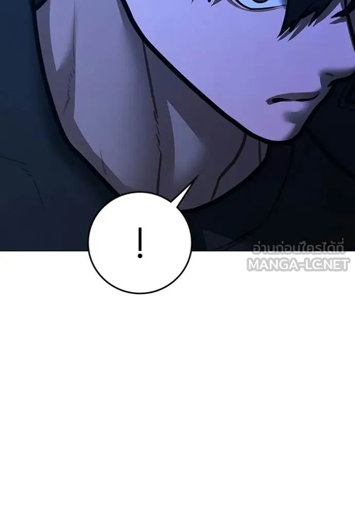 reality ตอนที่ 182 รูปที่ 177