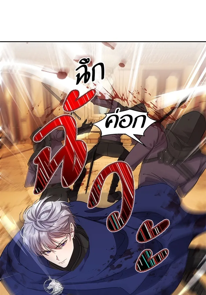 หวานใจสุดโหดโหมดเชื่อง ตอนที่ 85 รูปที่ 46