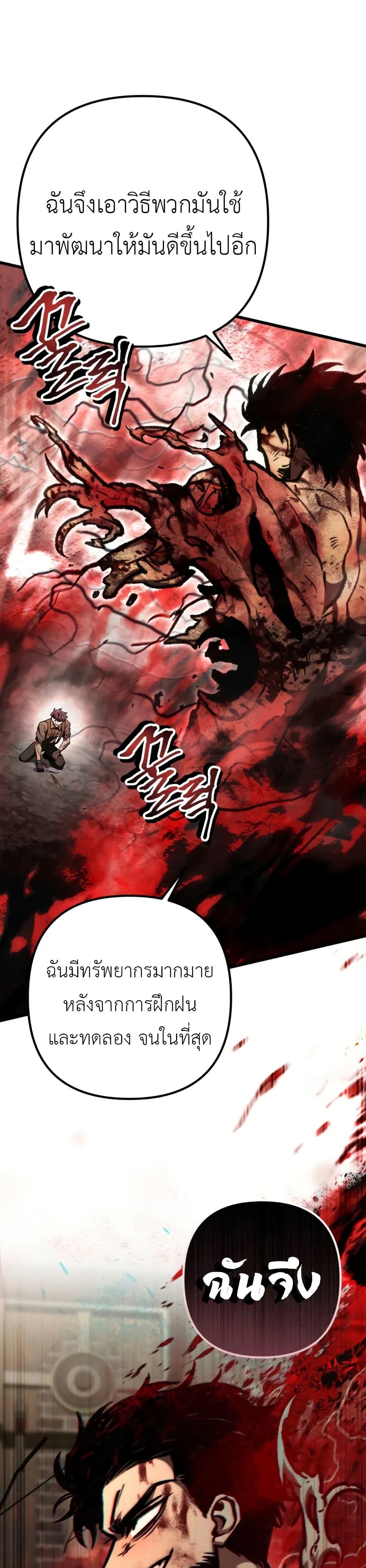 Manga-lc-com อ่านมังงะ อ่านการ์ตูน ออนไลน์ ฟรี The Genius Assassin Who Takes it All ตอนที่ 1 2 3 4 5 6 7 8 9 10 11 12 13 14 ฟรี ไม่มีโฆษณา Manga-lc - อ่าน มังงะ อ่าน การ์ตูน ออนไลน์ อ่านมังงะ ฟรี