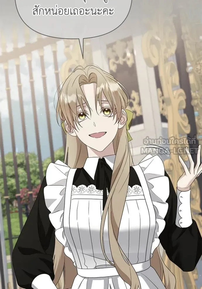 ชีวิตใหม่ในตระกูล ตอนที่ 92 รูปที่ 22