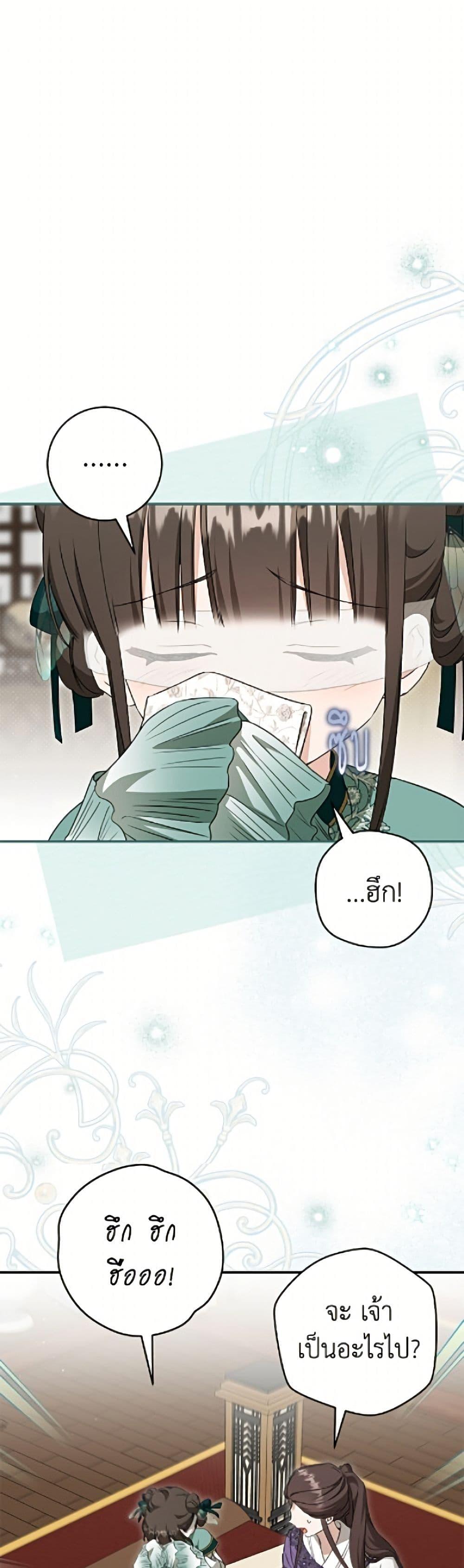 Manga-lc-com อ่านมังงะ อ่านการ์ตูน ออนไลน์ ฟรี I Became the Despised Granddaughter of the Powerful Martial Arts Family ตอนที่ 1 2 3 4 5 6 7 8 9 10 11 12 13 14 ฟรี ไม่มีโฆษณา Manga-lc - อ่าน มังงะ อ่าน การ์ตูน ออนไลน์ อ่านมังงะ ฟรี