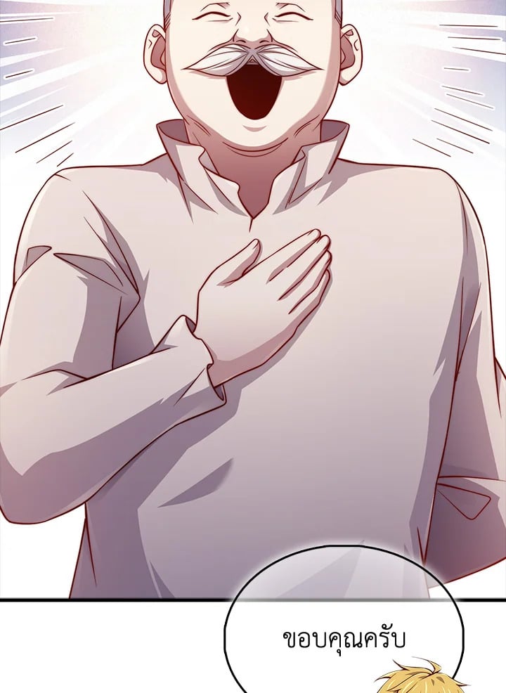 Manga-lc-com อ่านมังงะ อ่านการ์ตูน ออนไลน์ ฟรี The Lord of Coins ตอนที่ 1 2 3 4 5 6 7 8 9 10 11 12 13 14 ฟรี ไม่มีโฆษณา Manga-lc - อ่าน มังงะ อ่าน การ์ตูน ออนไลน์ อ่านมังงะ ฟรี