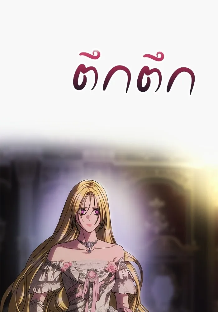 เกมรักจับสามี ตอนที่ 90 รูปที่ 67