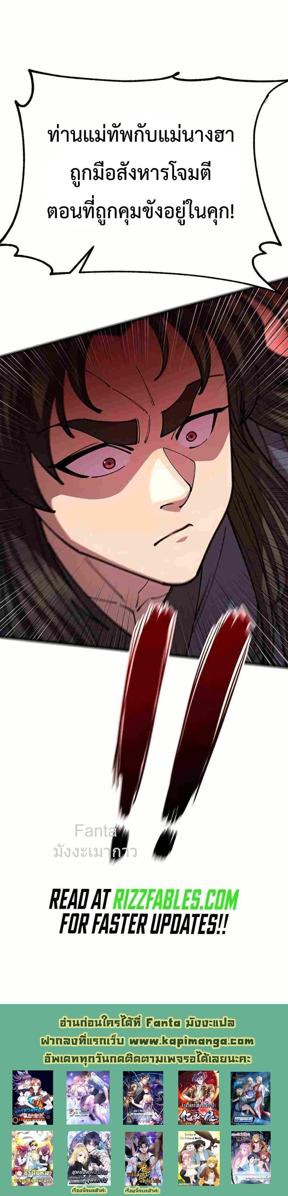 Manga-lc-com อ่านมังงะ อ่านการ์ตูน ออนไลน์ ฟรี World’sGreates ตอนที่ 1 2 3 4 5 6 7 8 9 10 11 12 13 14 ฟรี ไม่มีโฆษณา Manga-lc - อ่าน มังงะ อ่าน การ์ตูน ออนไลน์ อ่านมังงะ ฟรี