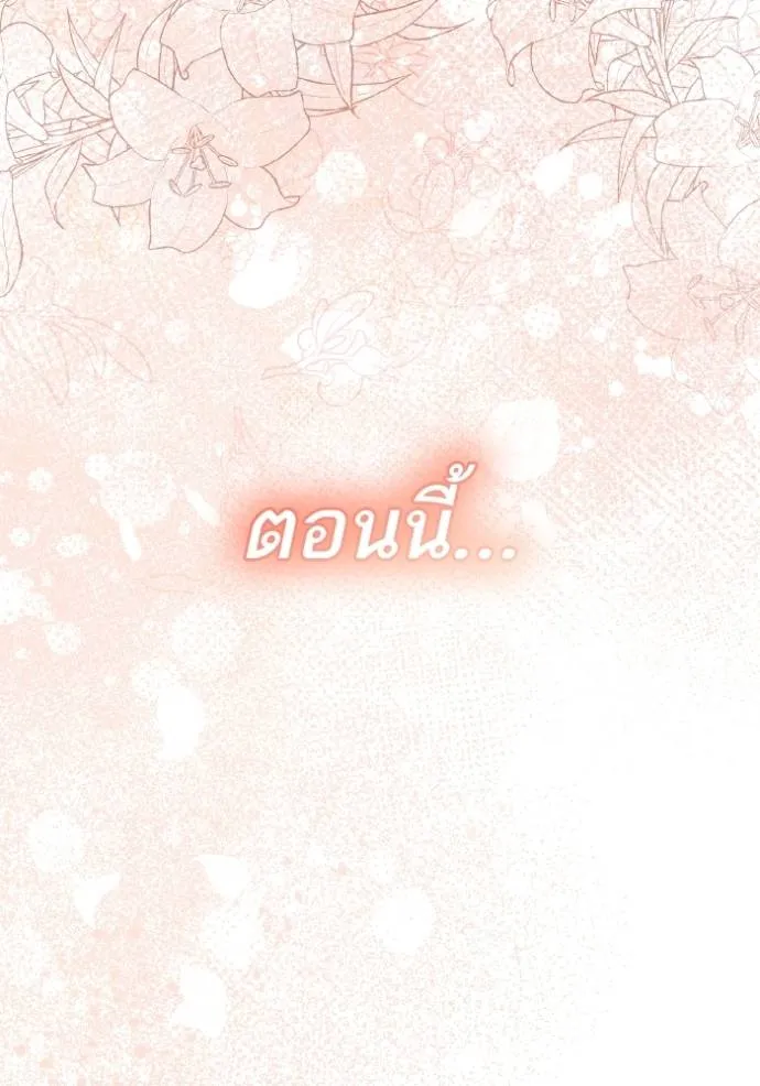 ๙ษ๖ฺฯ๊็ฯ็ฮ.๘ฮฌ)้ฯณษ๙ ตอนที่ 133 รูปที่ 65