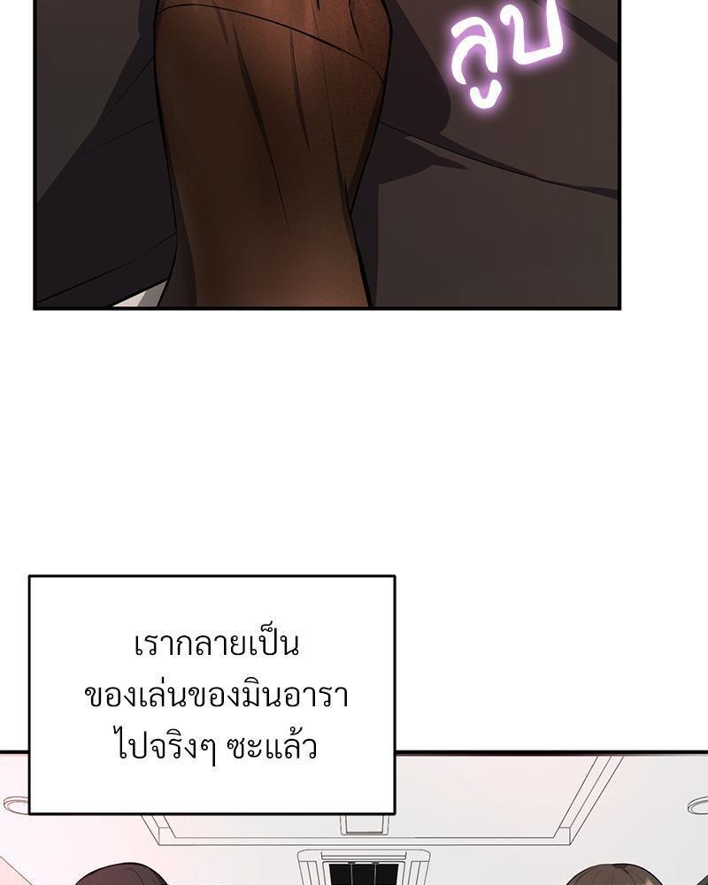Doujin-Lc- อ่าน โดจิน มังฮวา เกาหลี ญี่ปุ่น จีน แปลไทย My Pillow Business Begins ตอนที่ 1 2 3 4 5 6 7 8 9 10 11 12 13 14 ฟรี ไม่มีโฆษณา อ่าน โดจิน Manhwa เกาหลี ญี่ปุ่น จีน เรามีครบ คัดมาให้เน้นๆ โดจิน 18+ รับประกันความฟินโดย  Doujin Lc