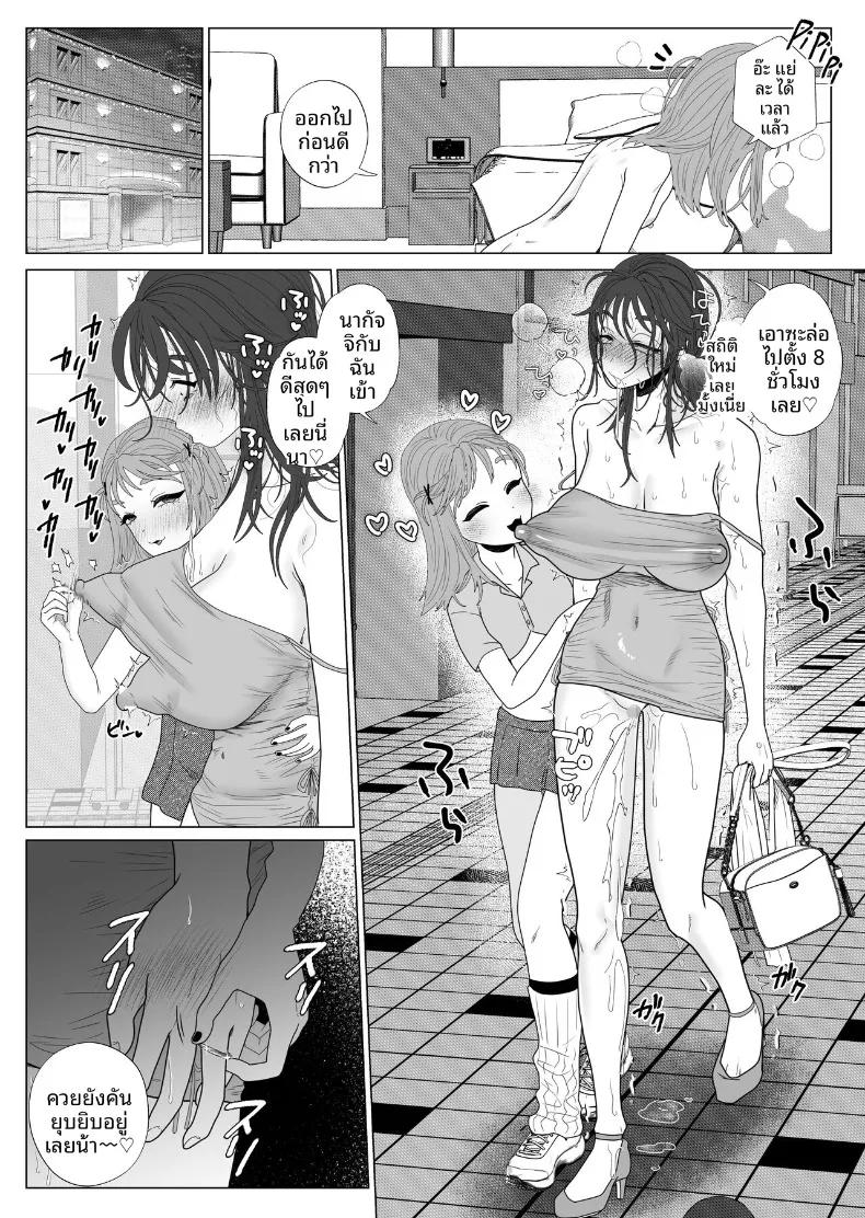 Doujin-Lc- อ่าน โดจิน มังฮวา เกาหลี ญี่ปุ่น จีน แปลไทย เเอคลับของเเม่บ้านผู้เก็บกด (Serakichi.) ตอนที่ 1 2 3 4 5 6 7 8 9 10 11 12 13 14 ฟรี ไม่มีโฆษณา อ่าน โดจิน Manhwa เกาหลี ญี่ปุ่น จีน เรามีครบ คัดมาให้เน้นๆ โดจิน 18+ รับประกันความฟินโดย  Doujin Lc