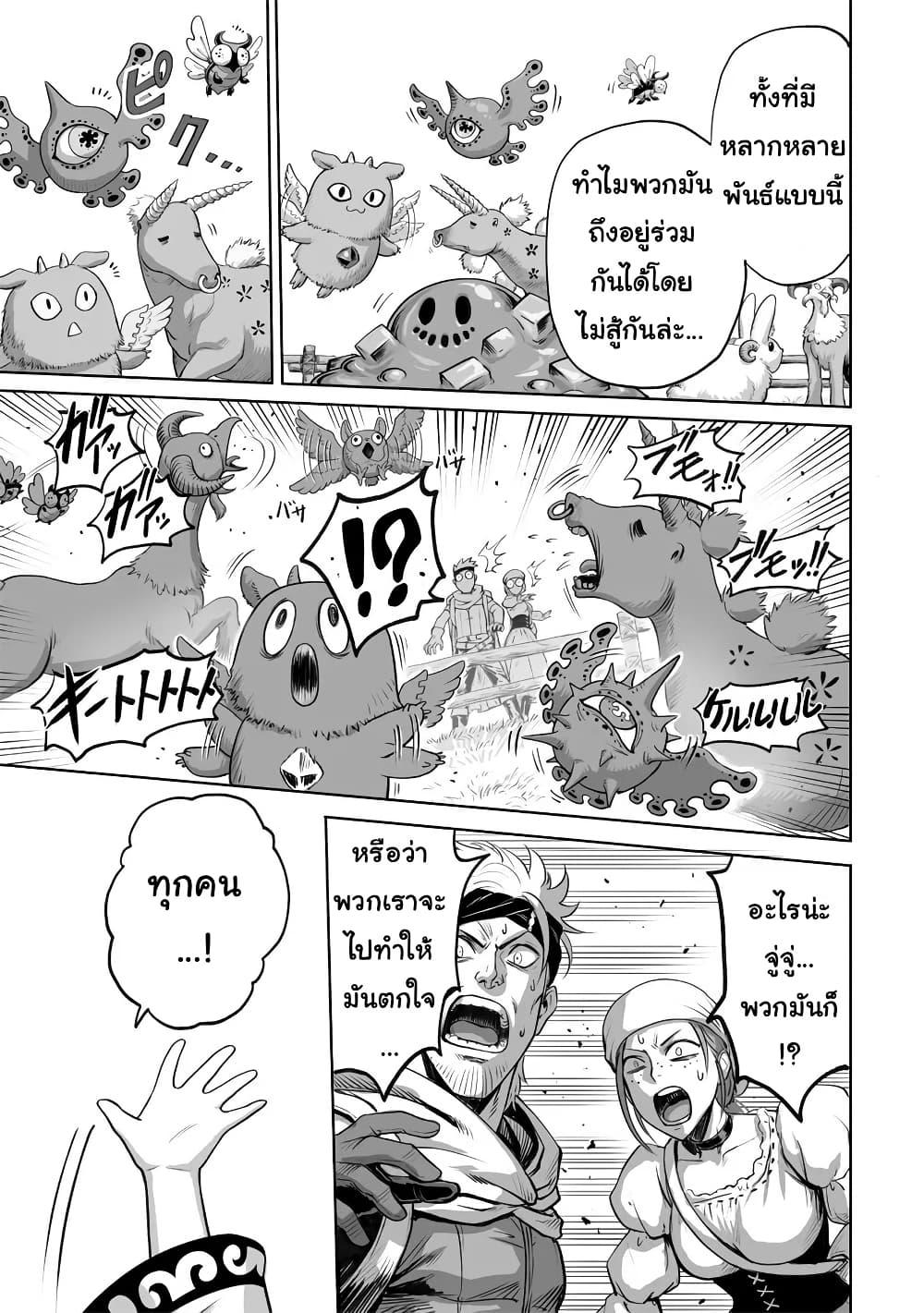 Manga-lc-com อ่านมังงะ อ่านการ์ตูน ออนไลน์ ฟรี Kono Inutokitara Mago No Koto Shika Kangaeteinai ～ Inusei Mao No Yari Nokoshi ～ ตอนที่ 1 2 3 4 5 6 7 8 9 10 11 12 13 14 ฟรี ไม่มีโฆษณา Manga-lc - อ่าน มังงะ อ่าน การ์ตูน ออนไลน์ อ่านมังงะ ฟรี