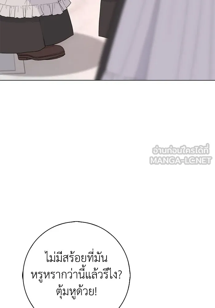 ฉันกลายเป็นแม่พระเอกนิยายจอมเสเพล ตอนที่ 78 รูปที่ 30