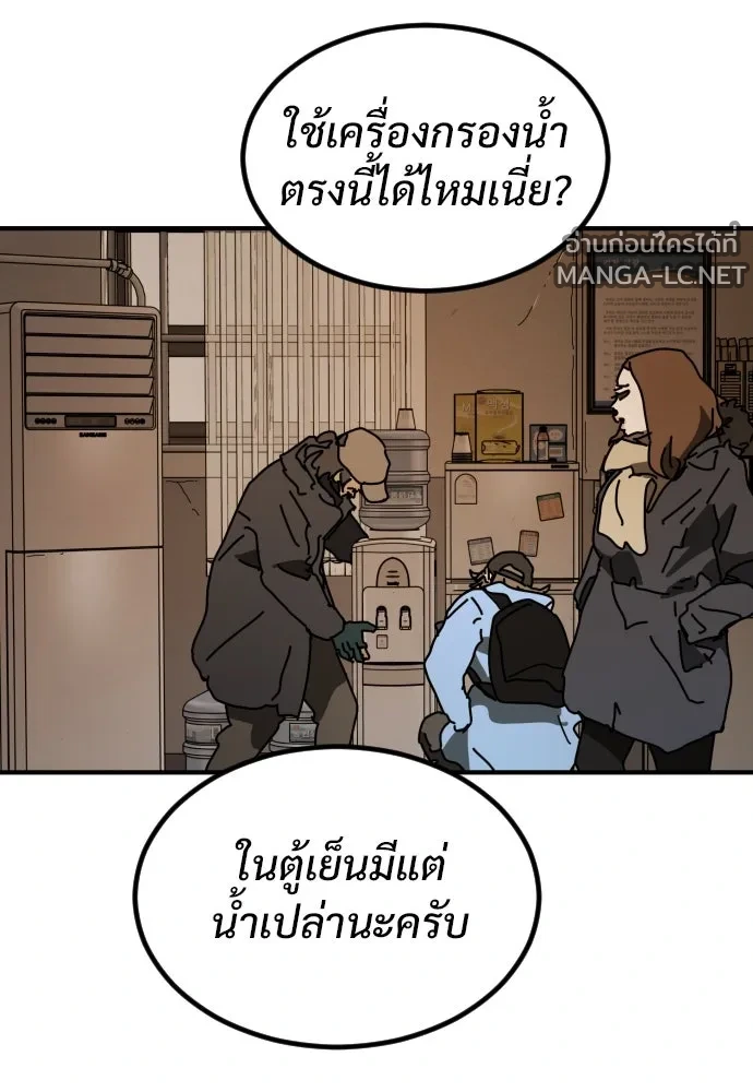 Manga-lc-com อ่านมังงะ อ่านการ์ตูน ออนไลน์ ฟรี วันดีคืนดี โซลก็ ตอนที่ 1 2 3 4 5 6 7 8 9 10 11 12 13 14 ฟรี ไม่มีโฆษณา Manga-lc - อ่าน มังงะ อ่าน การ์ตูน ออนไลน์ อ่านมังงะ ฟรี