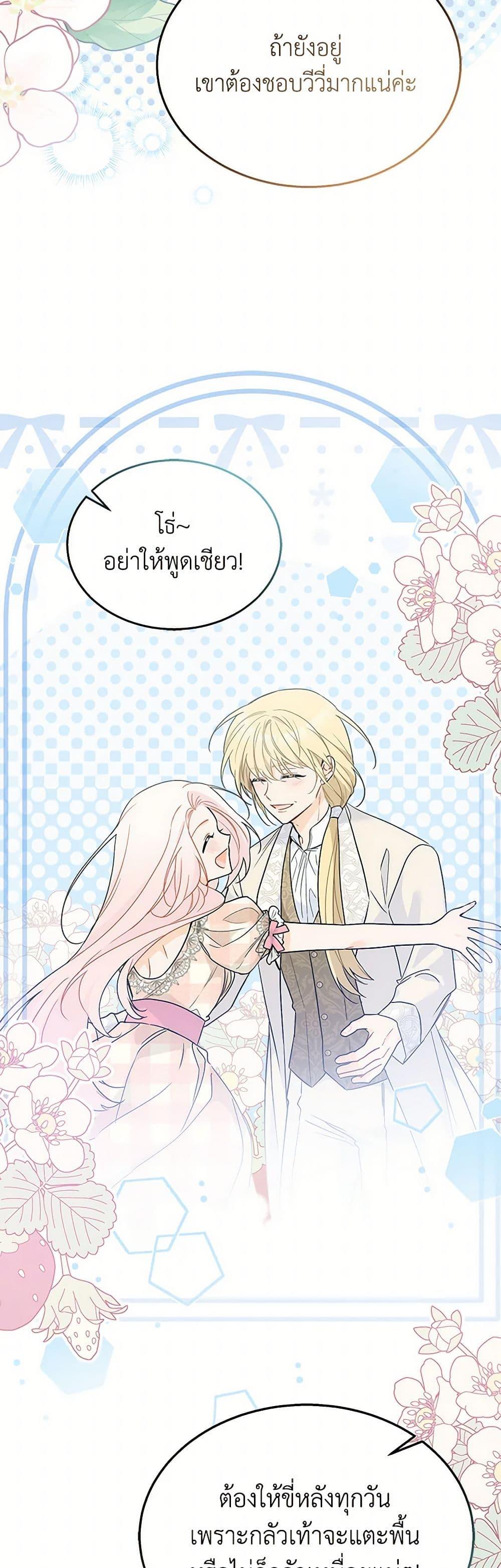 Manga-lc-com อ่านมังงะ อ่านการ์ตูน ออนไลน์ ฟรี The Symbiotic Relationship Between a Panther and a Rabbit ตอนที่ 1 2 3 4 5 6 7 8 9 10 11 12 13 14 ฟรี ไม่มีโฆษณา Manga-lc - อ่าน มังงะ อ่าน การ์ตูน ออนไลน์ อ่านมังงะ ฟรี